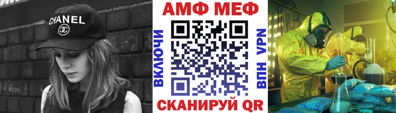 блэк спрут ССЫЛКА  Терек  АМФЕТАМИН Розовый 