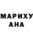 Первитин Methamphetamine Oxana Seibel