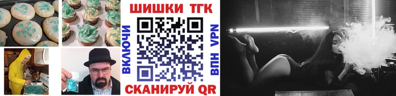 площадка телеграм купить Терек Cannafood конопля