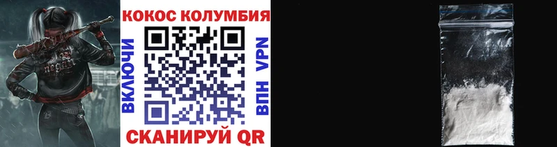 Cocaine VHQ  KRAKEN вход  Терек 