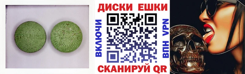 Ecstasy круглые  Терек 