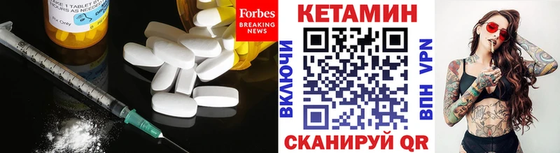КЕТАМИН VHQ  наркотики  Терек 