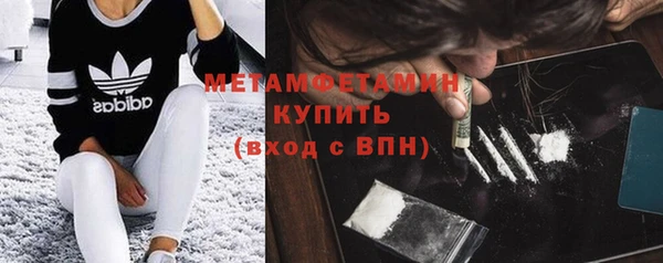 меф Мурманск