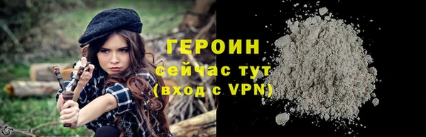 PSILOCYBIN Няндома