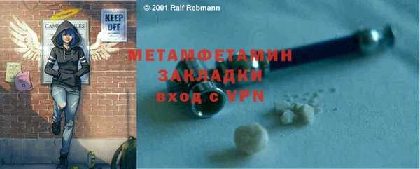 винт Нязепетровск