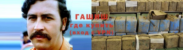 винт Нязепетровск