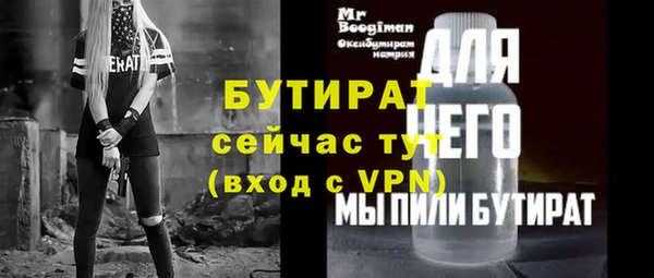 стафф Абдулино