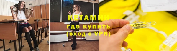 винт Нязепетровск