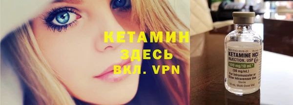 винт Нязепетровск