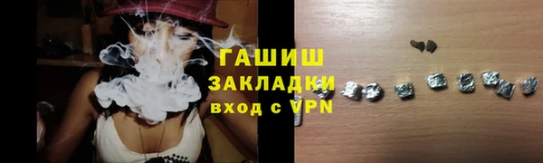 винт Нязепетровск