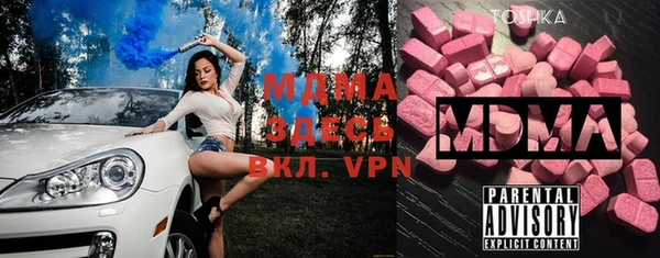 мяу мяу мука Яранск