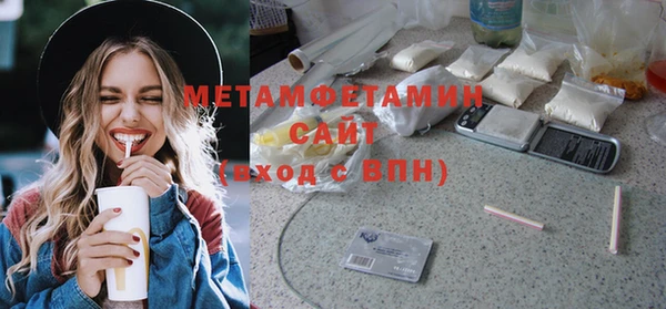 винт Нязепетровск