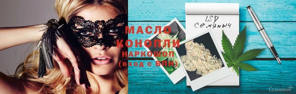 наркотики Нягань