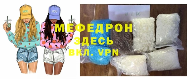 гашик Нижневартовск