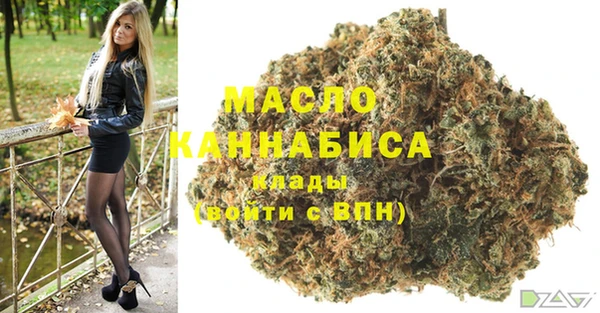 меф VHQ Яровое