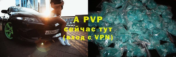 винт Нязепетровск