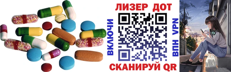 Лсд 25 экстази ecstasy  Терек 