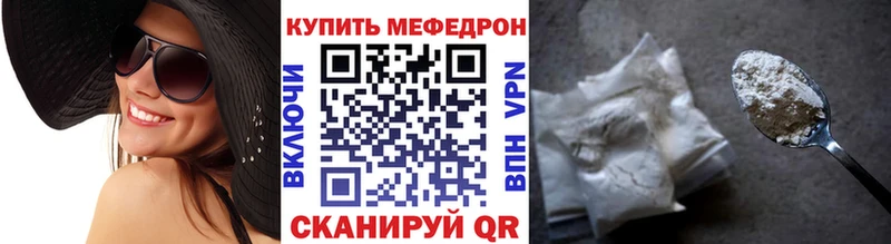 МЯУ-МЯУ 4 MMC  Терек 