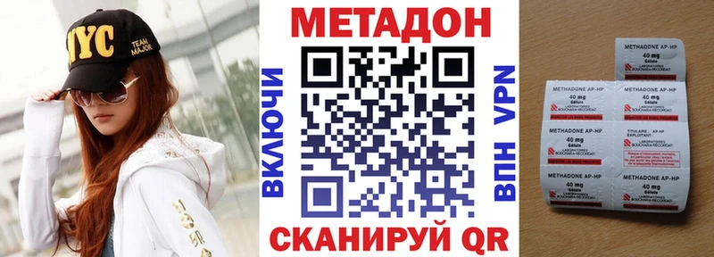 ссылка на мегу как зайти сколько стоит Терек МЕТАДОН мёд