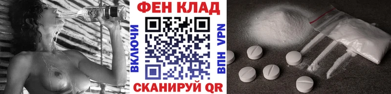 МЕТАМФЕТАМИН винт KRAKEN ССЫЛКА Терек