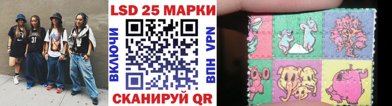 Марки 25I-NBOMe 1500мкг  где можно купить   Терек 