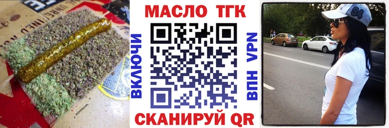 мега как зайти  Терек  ТГК THC oil 